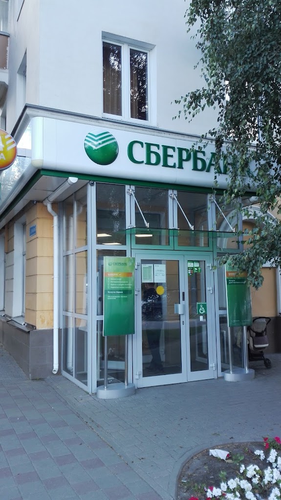  СберБанк