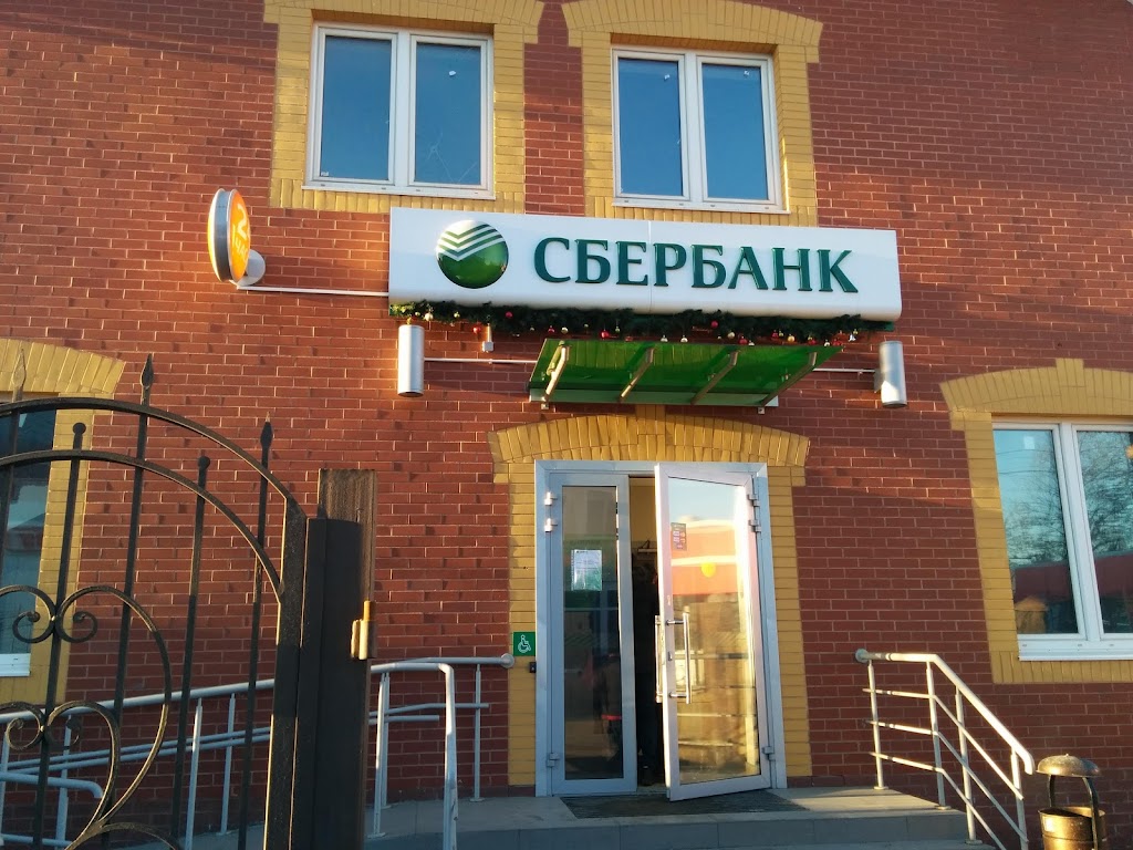  СберБанк