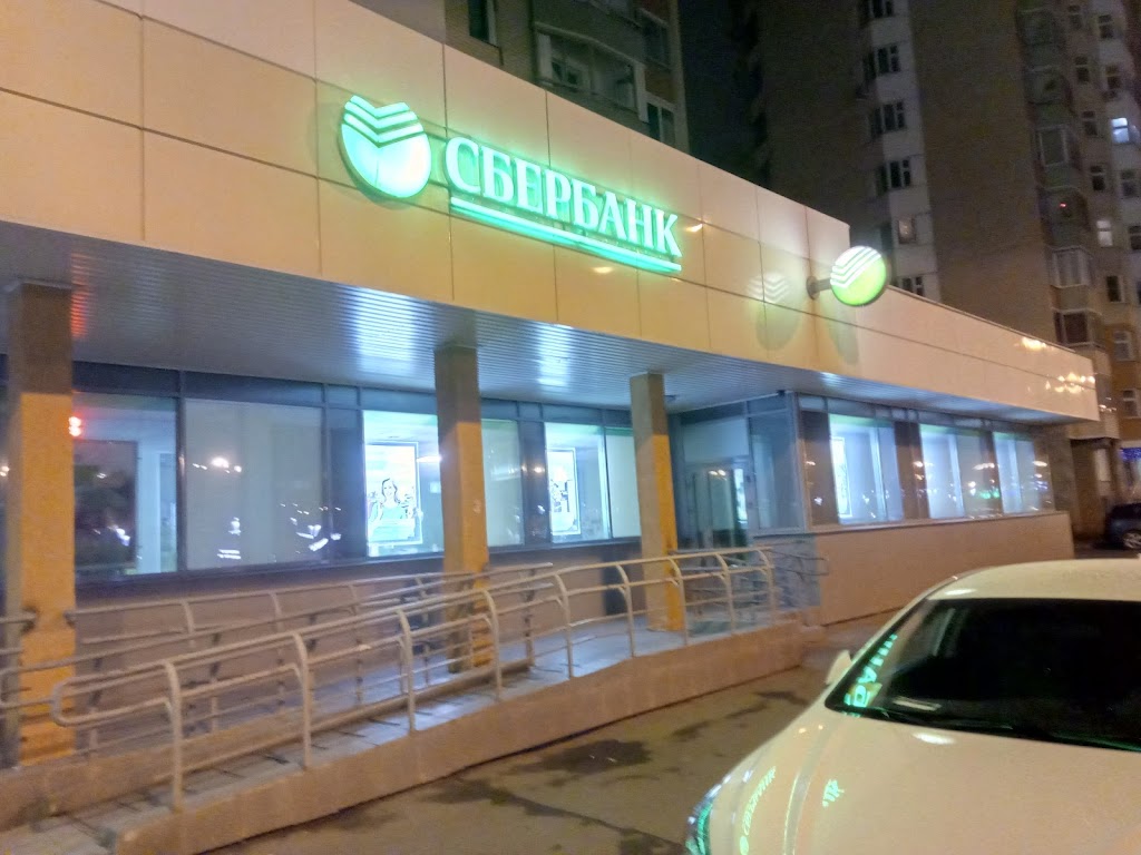 СберБанк