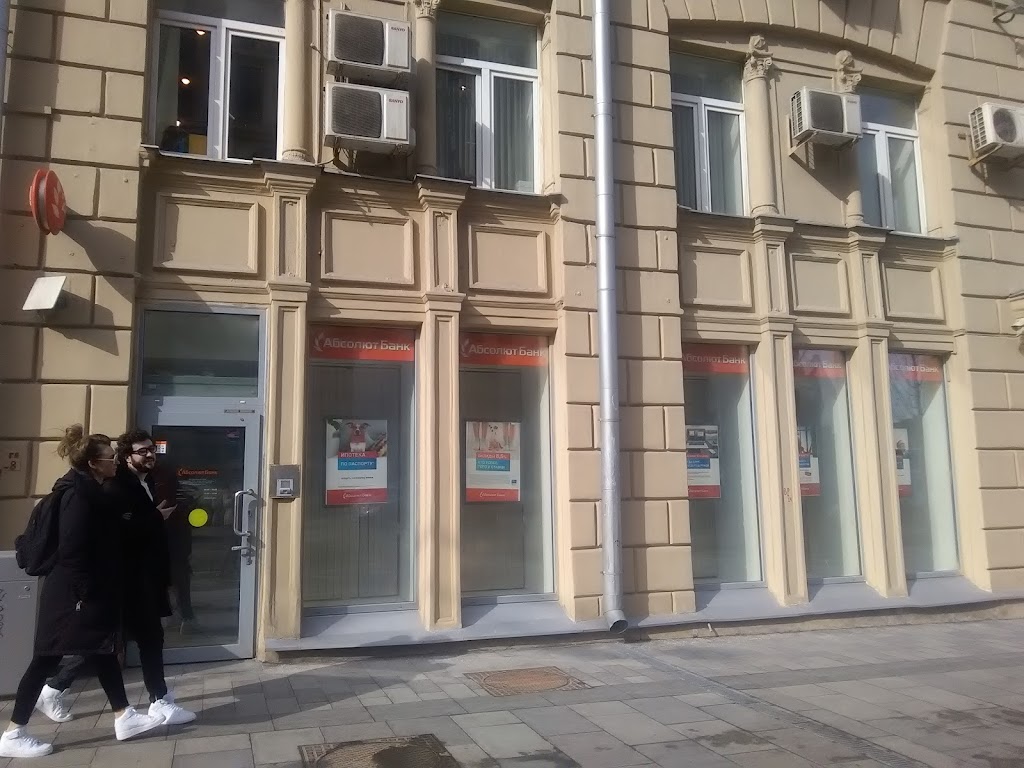 Абсолют Банк