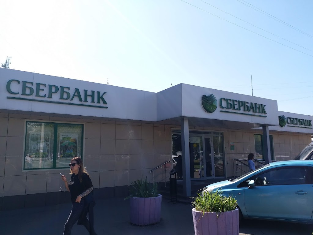  СберБанк