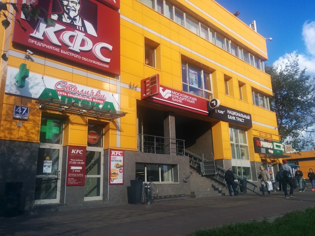  Московский кредитный банк