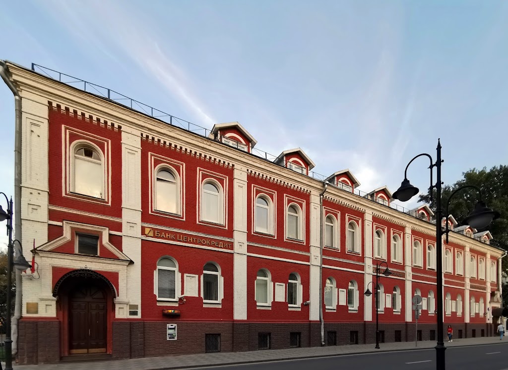 Банк Центрокредит
