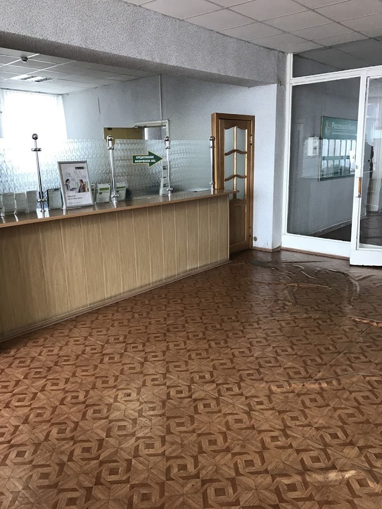  Россельхозбанк