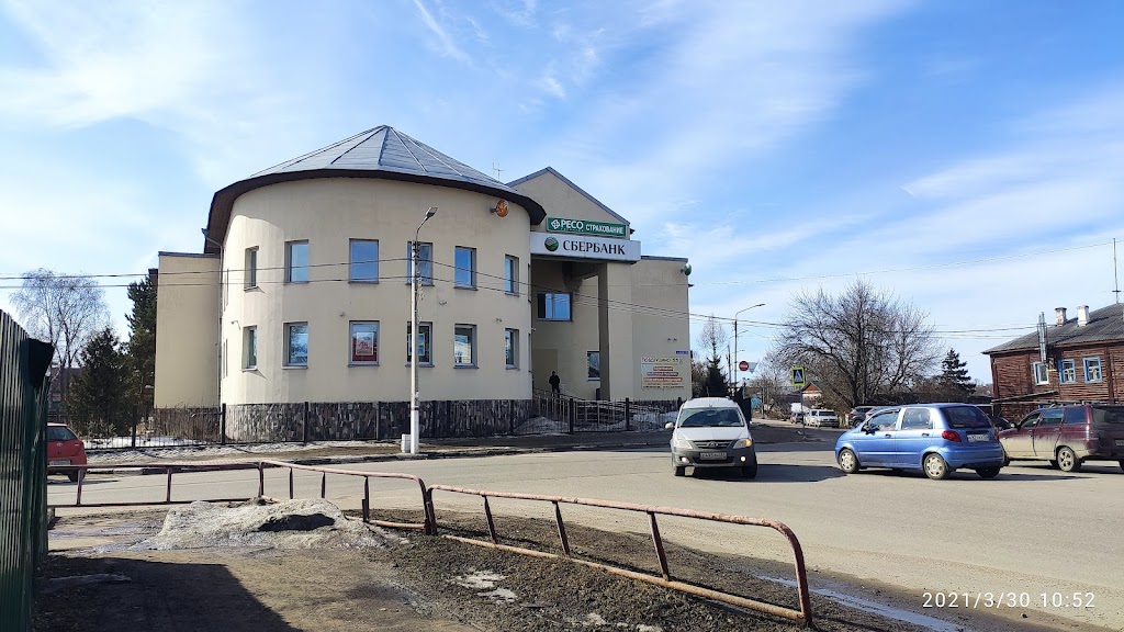 СберБанк