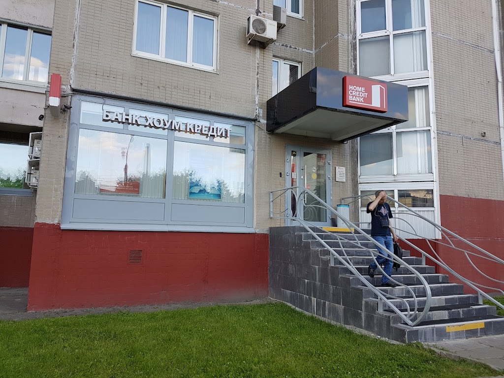 Банк Хоум Кредит Банкомат