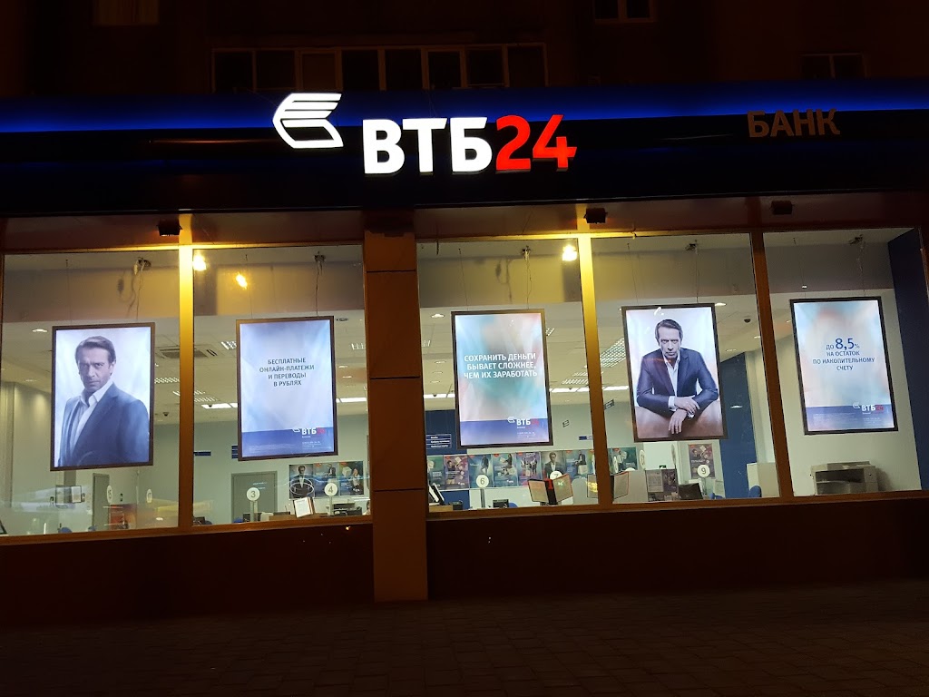  Банк ВТБ