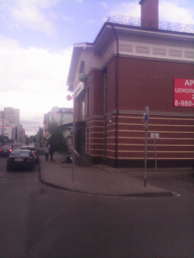 СберБанк