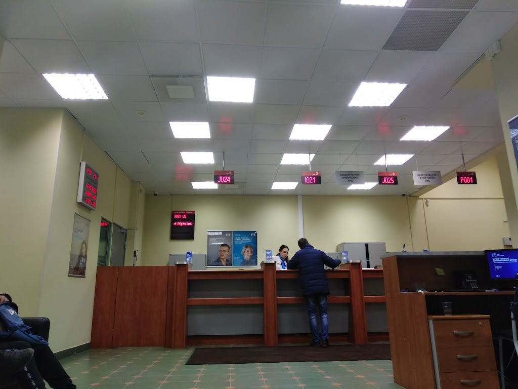  Банк ВТБ