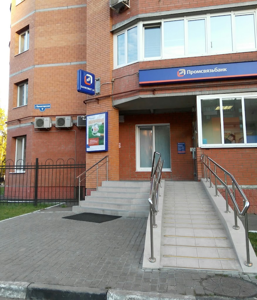 Промсвязьбанк