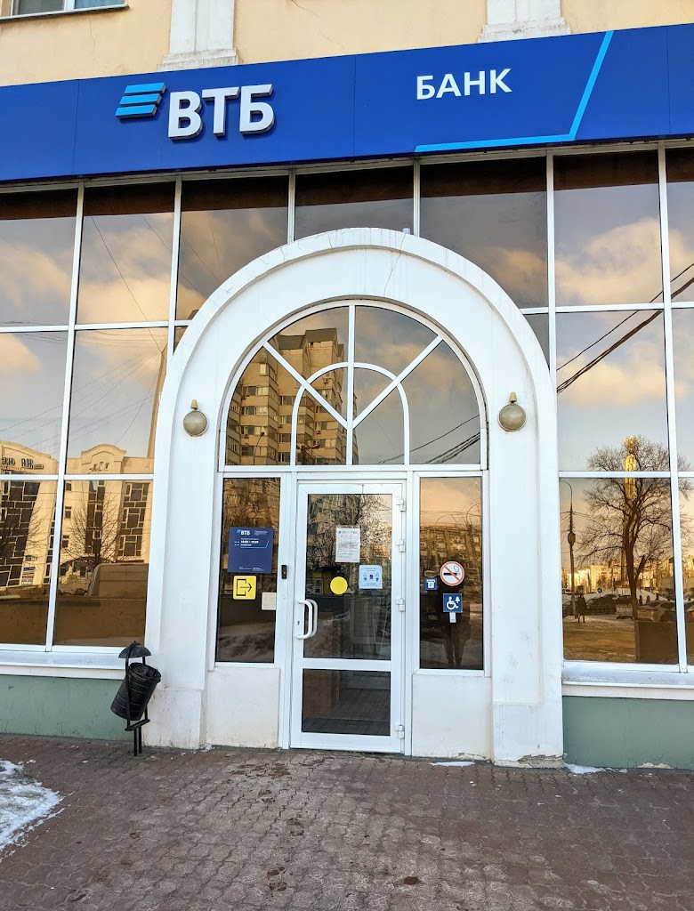 Банк ВТБ