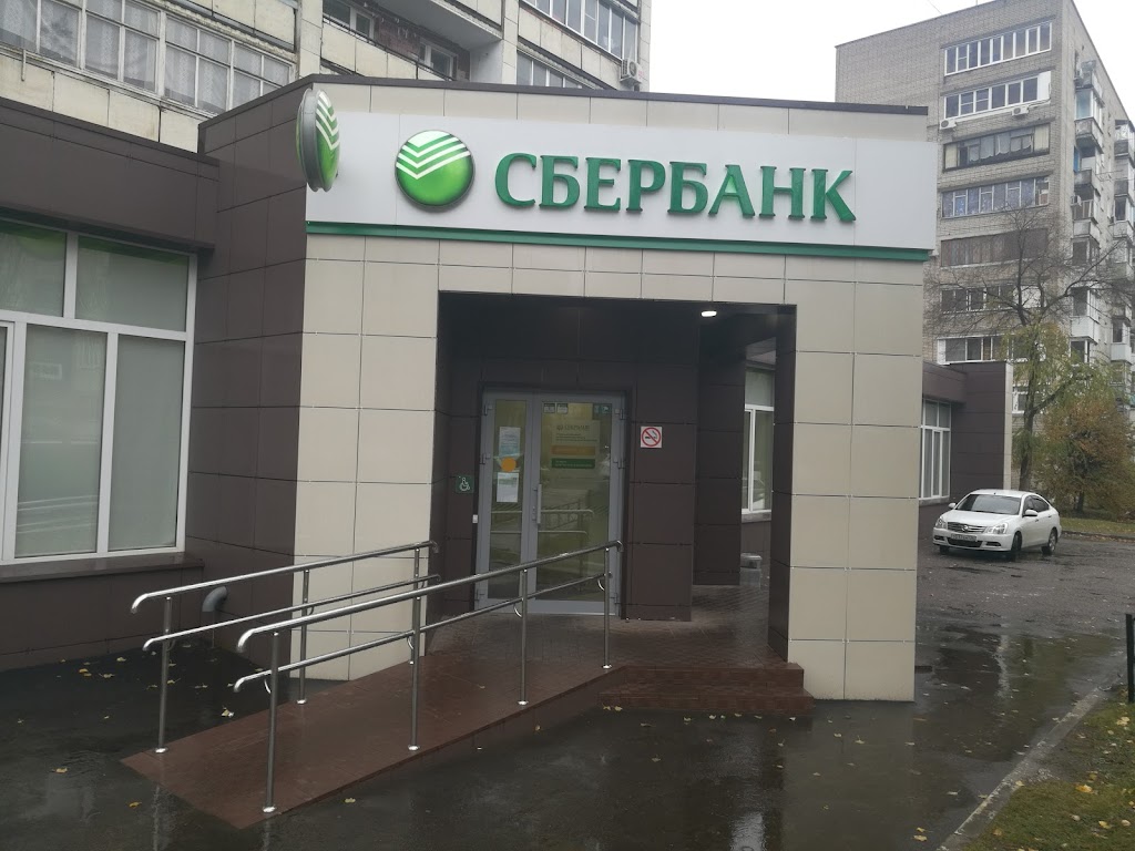 СберБанк