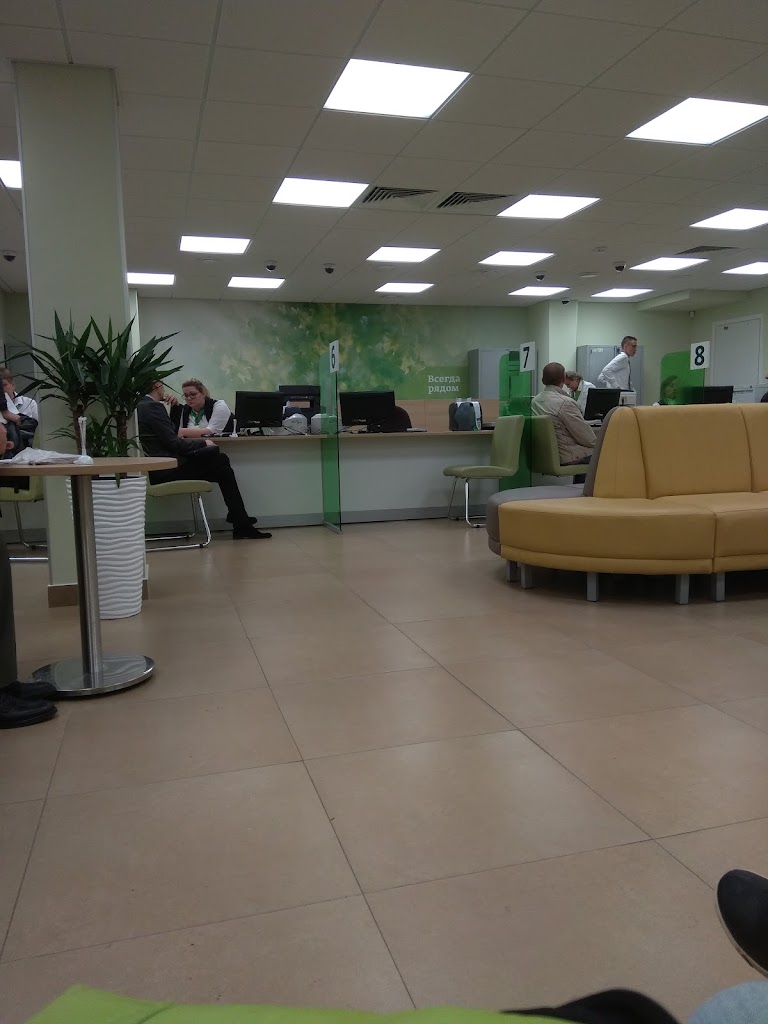  СберБанк