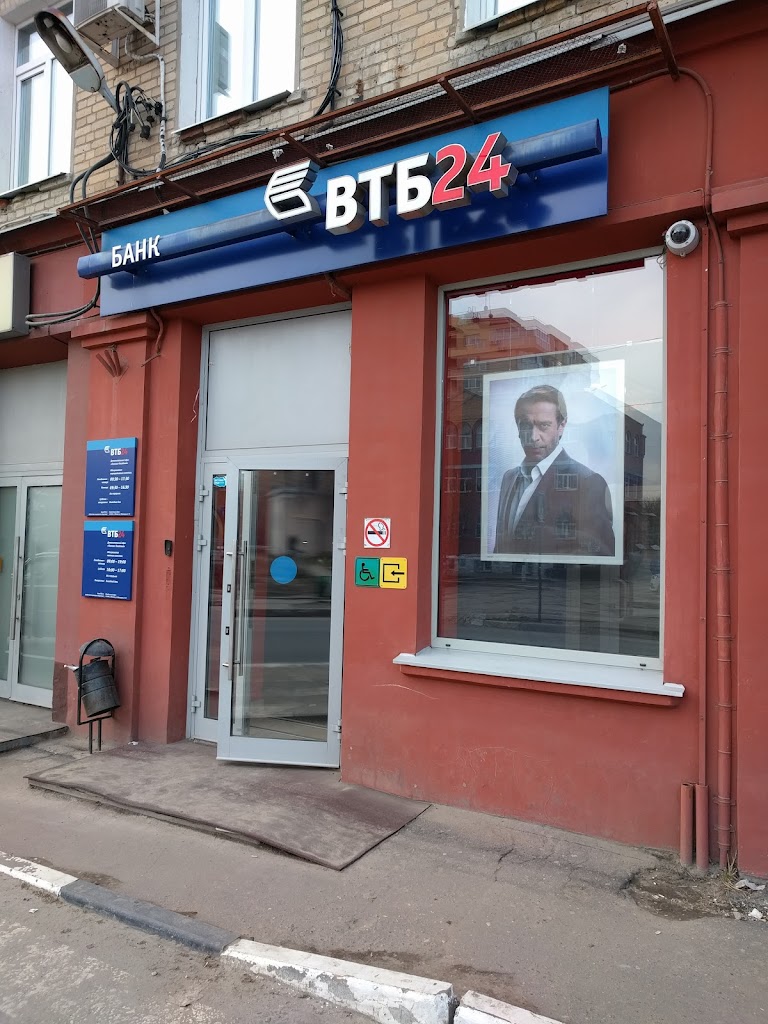 Банк ВТБ