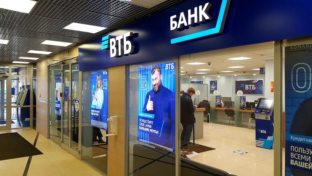 Банк ВТБ