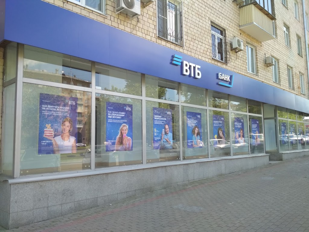 Банк ВТБ