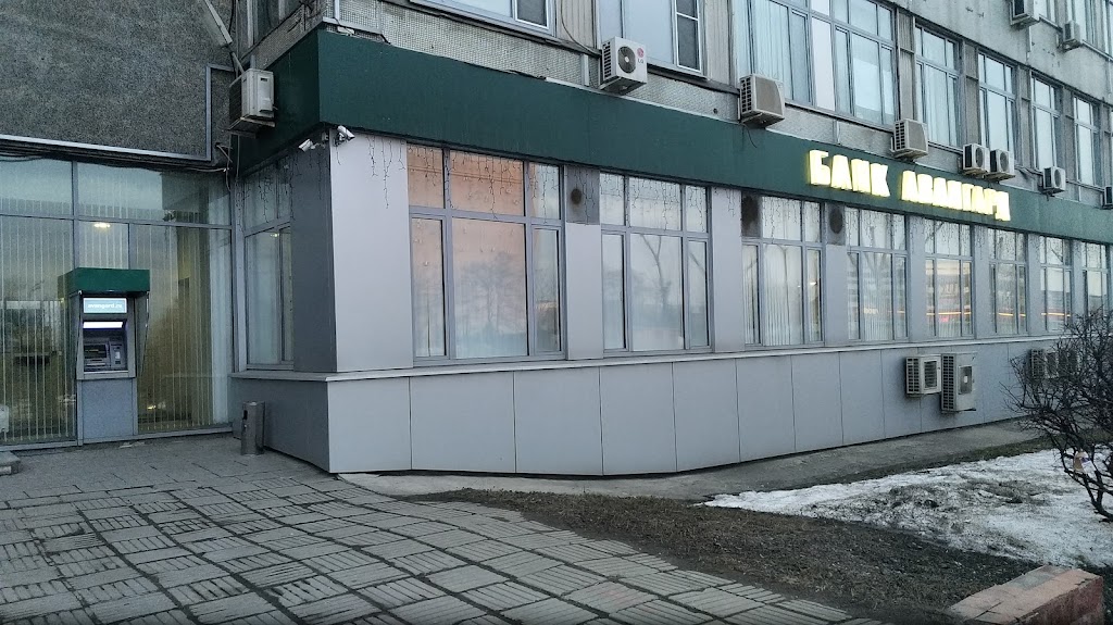 Банк Авангард