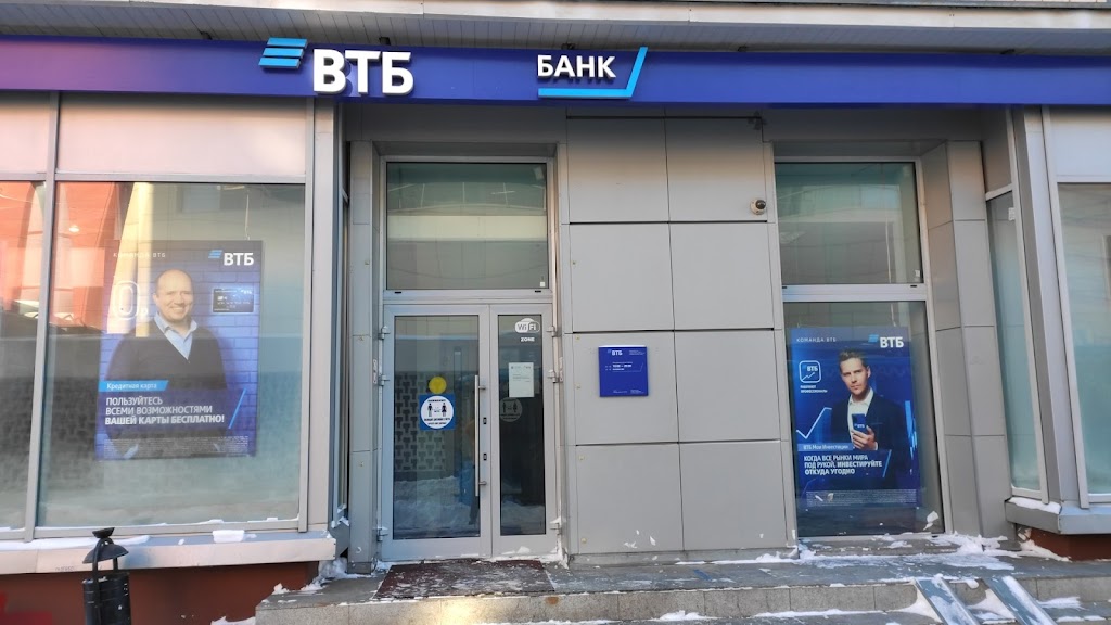  Банк ВТБ