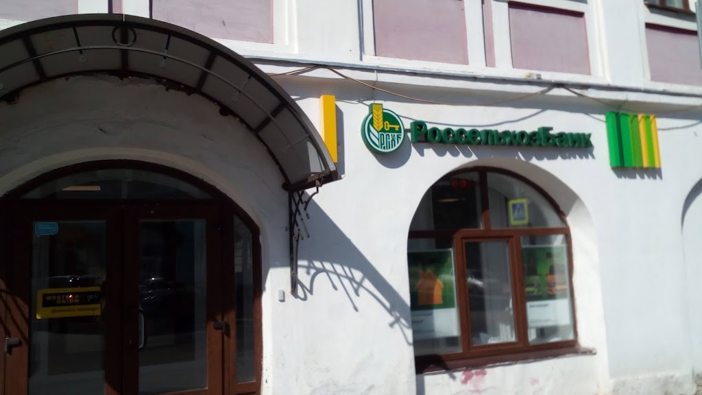  Россельхозбанк