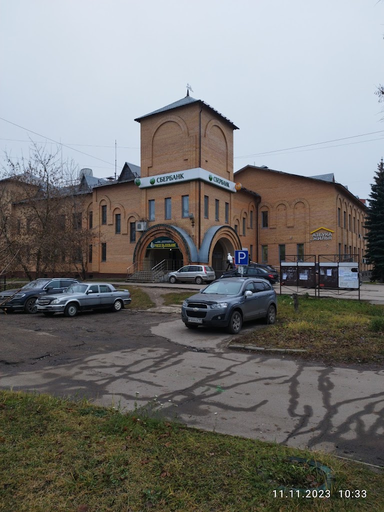 СберБанк
