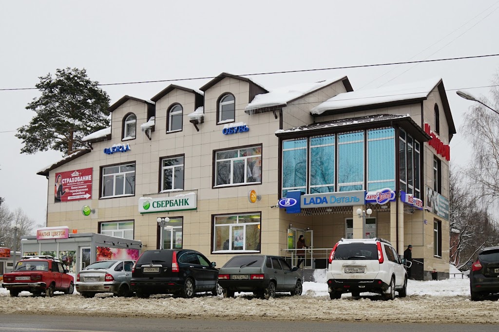 СберБанк