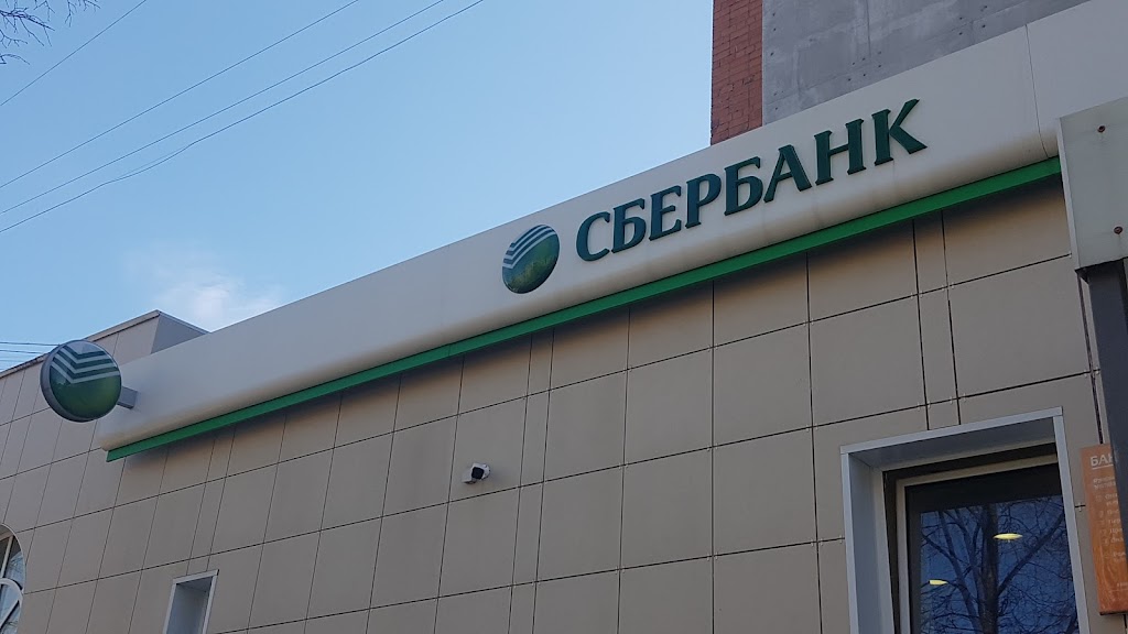 СберБанк