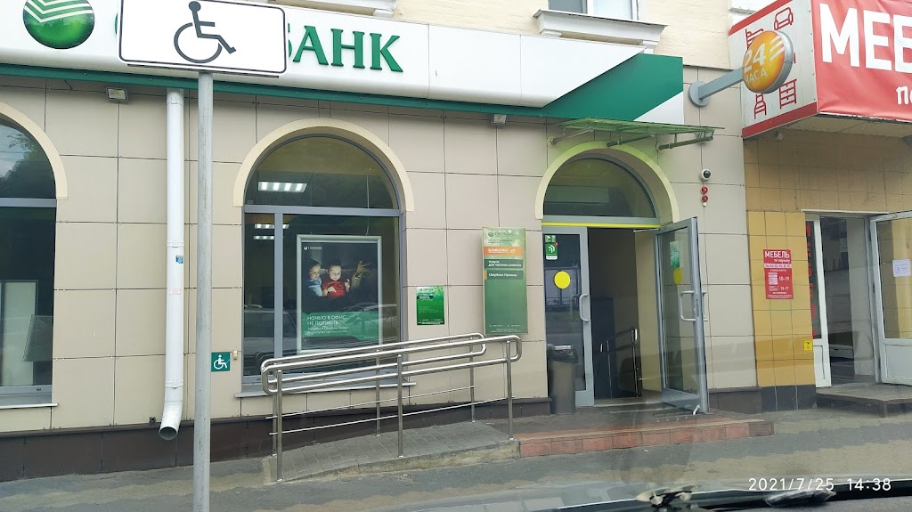  СберБанк