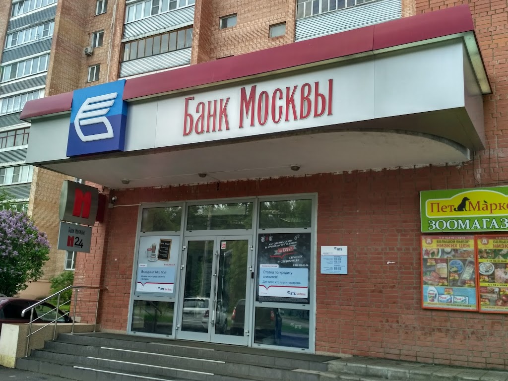  Банк ВТБ