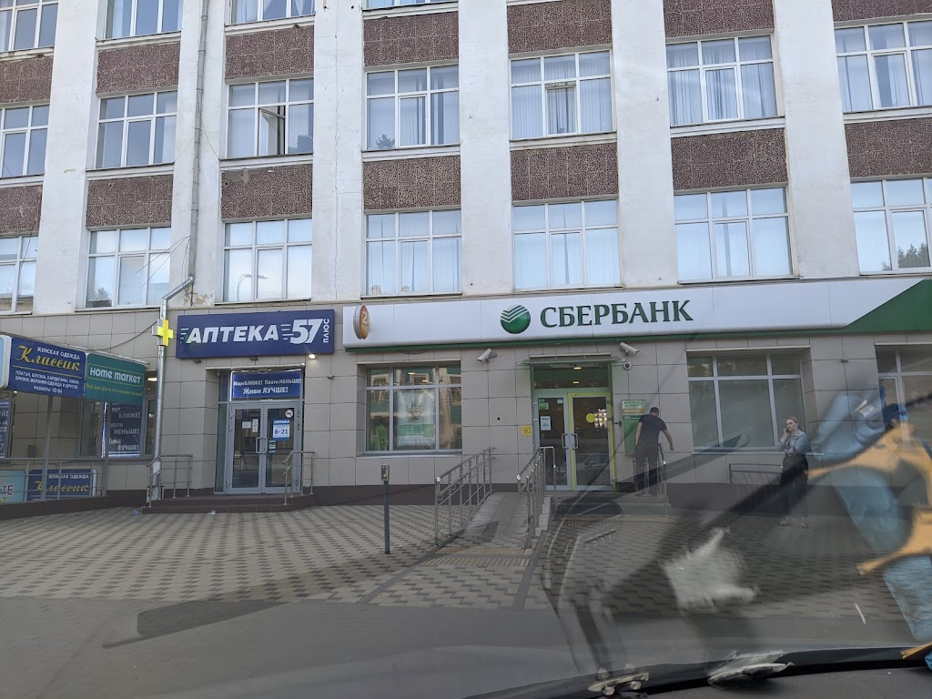 СберБанк