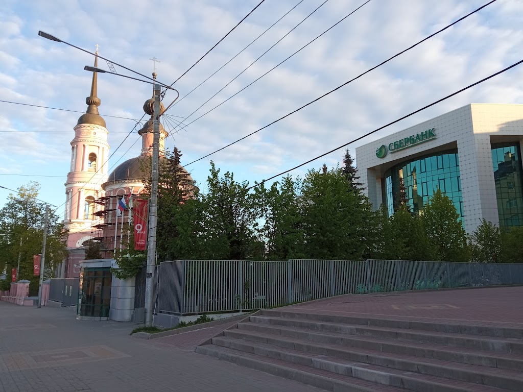 СберБанк