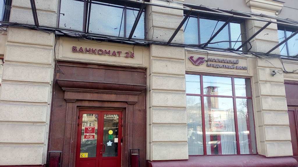 Московский кредитный банк