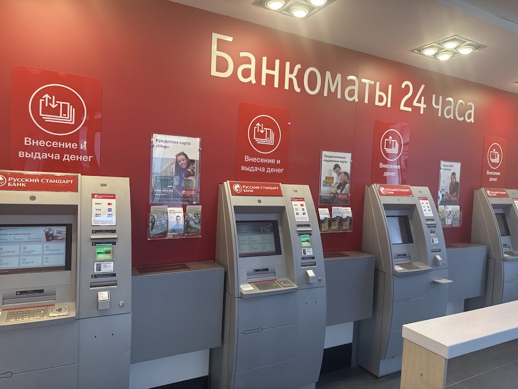 Банк Русский Стандарт
