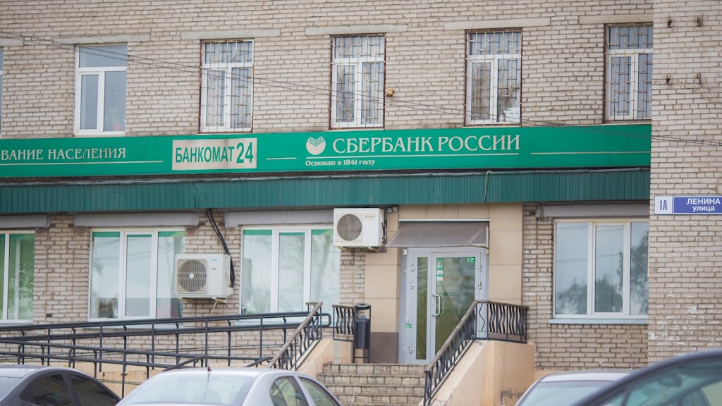  СберБанк