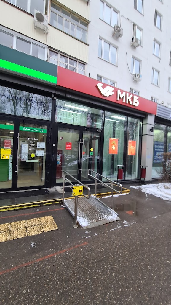 Московский кредитный банк