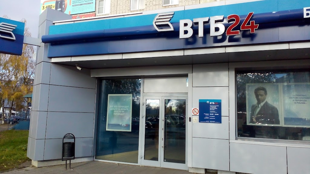  Банк ВТБ