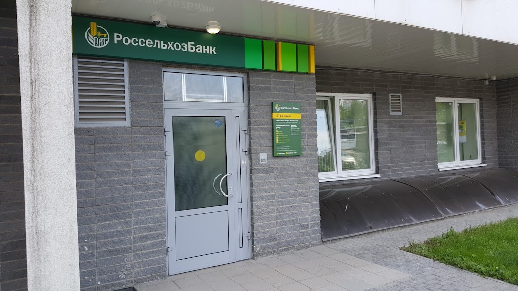  Россельхозбанк