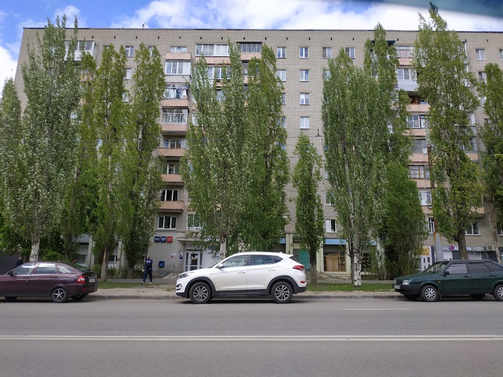 Почта Банк