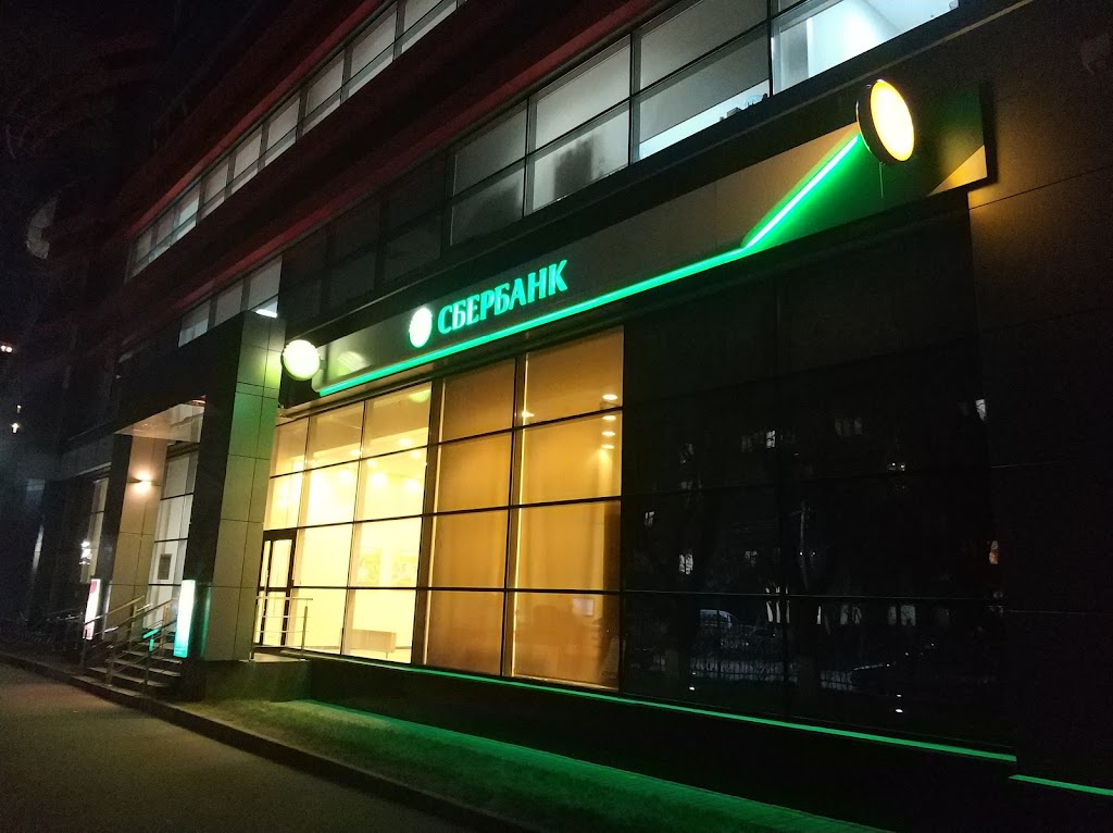 СберБанк