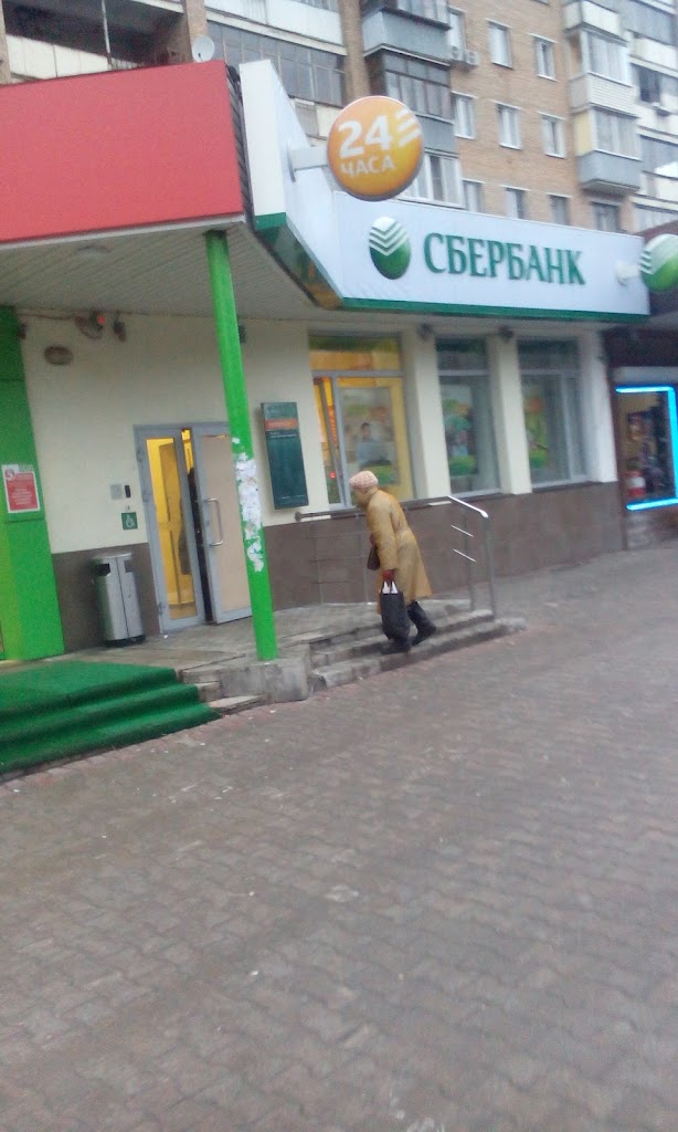  СберБанк
