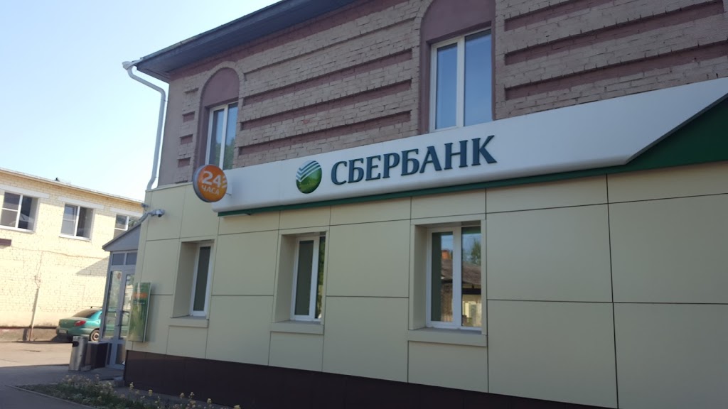 СберБанк