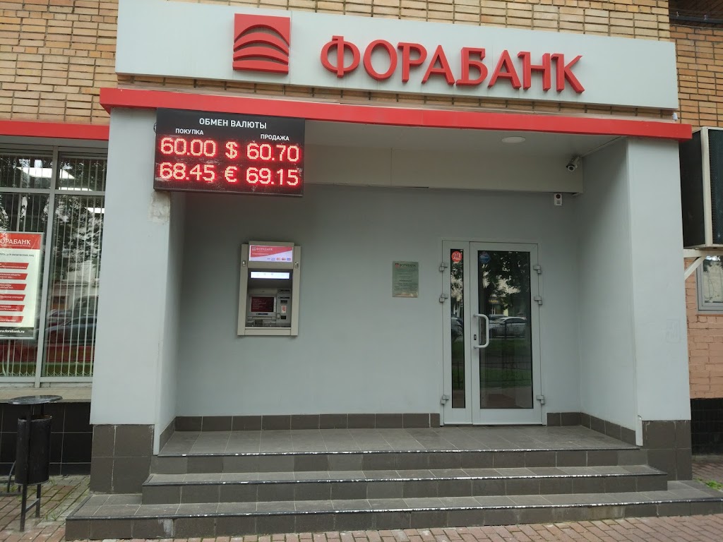  Фора-Банк