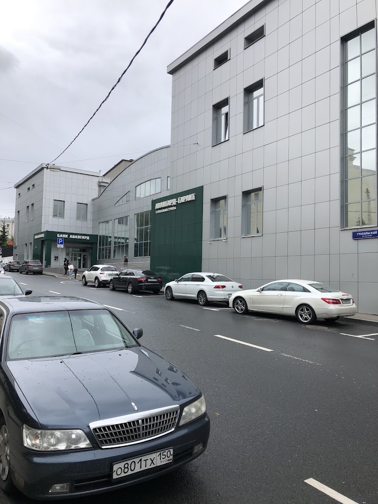 Банк Авангард
