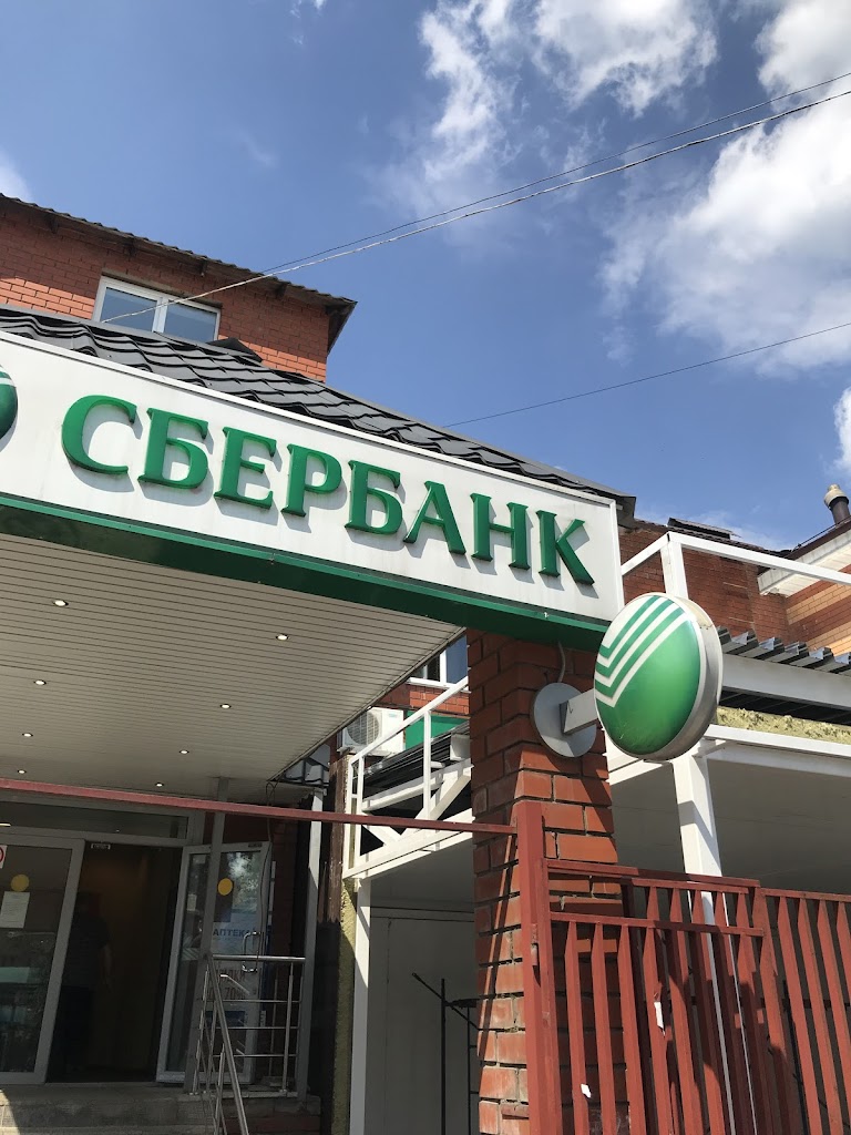  СберБанк