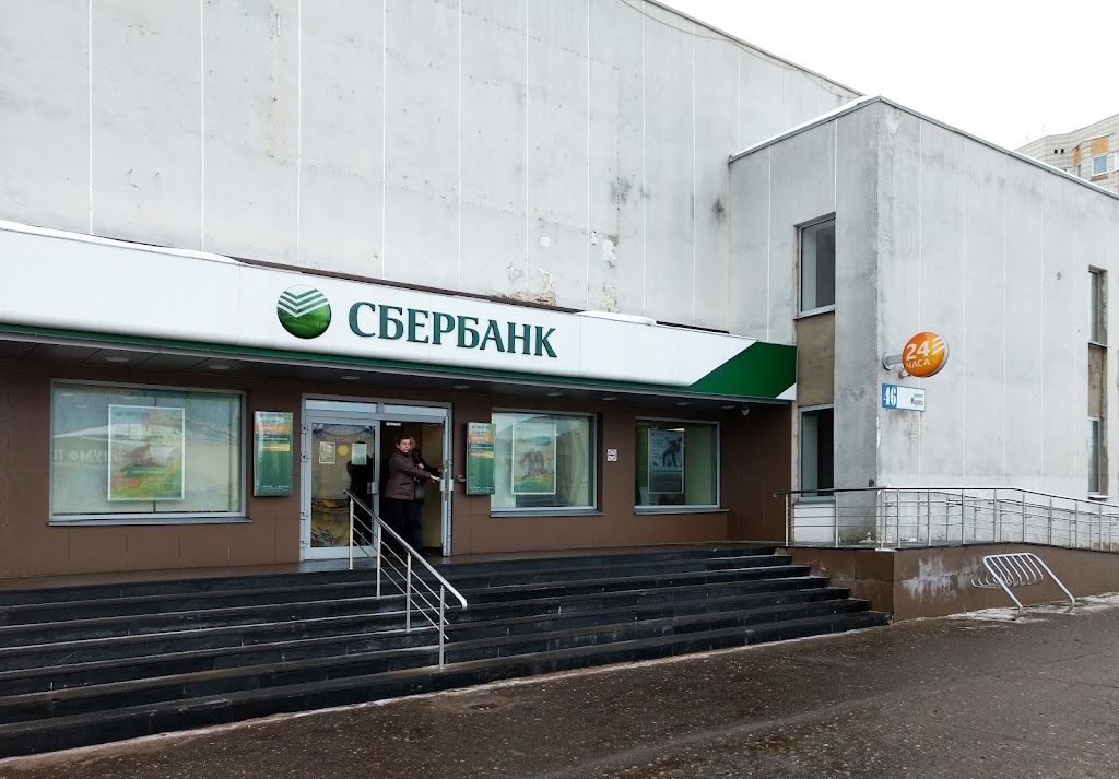 СберБанк