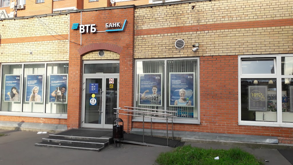 Банк ВТБ