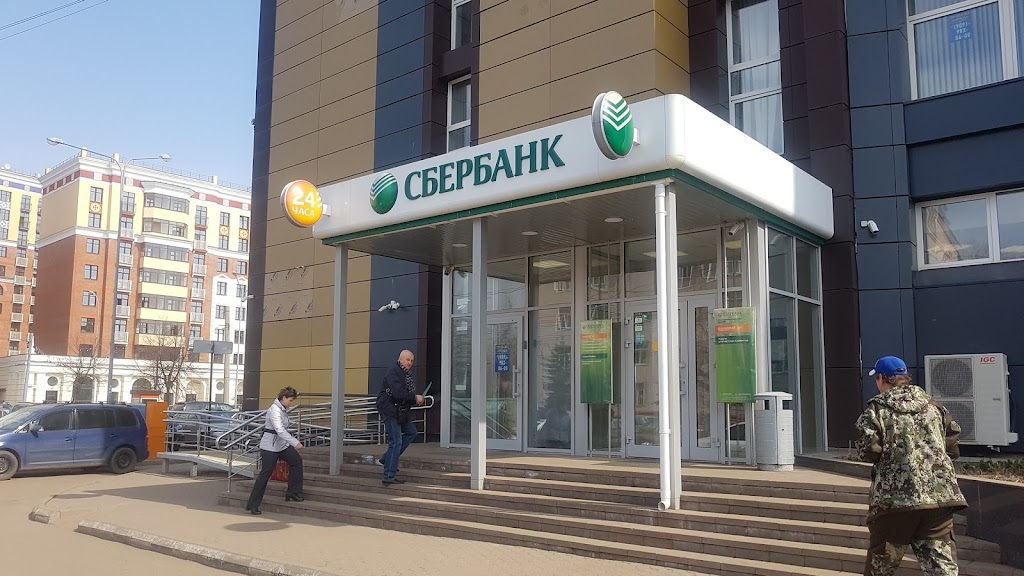 СберБанк