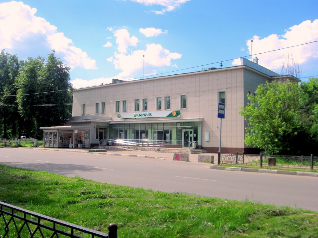СберБанк