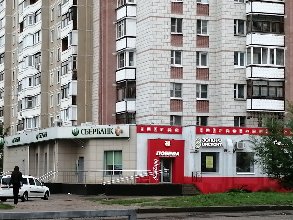 СберБанк