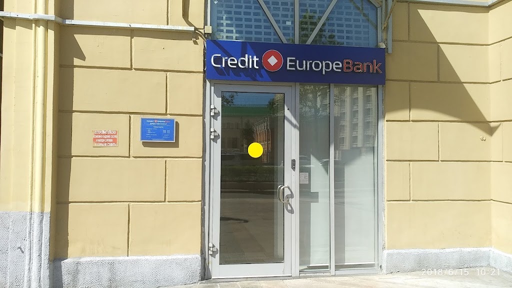  Кредит Европа Банк