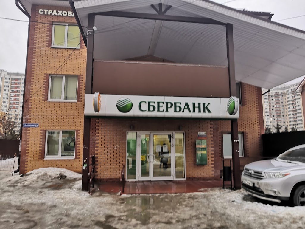 СберБанк